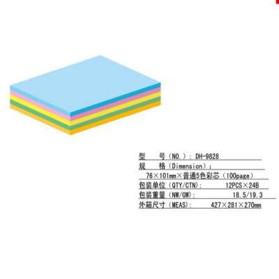 76*101mm(3''*4'')Sticky Memo Pads in brick shape with promotional price